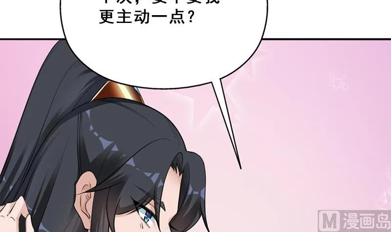 第343话 信念的力量！ 第78页