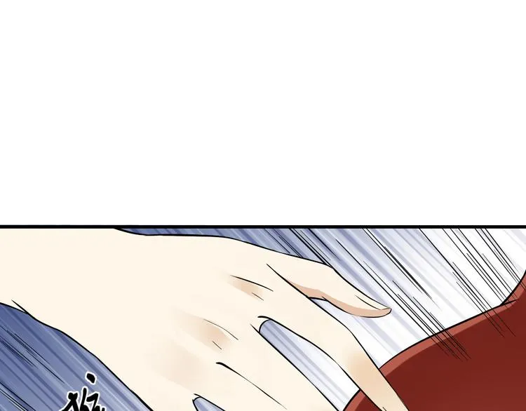 第3话 本宫准你近身伺候 第3页
