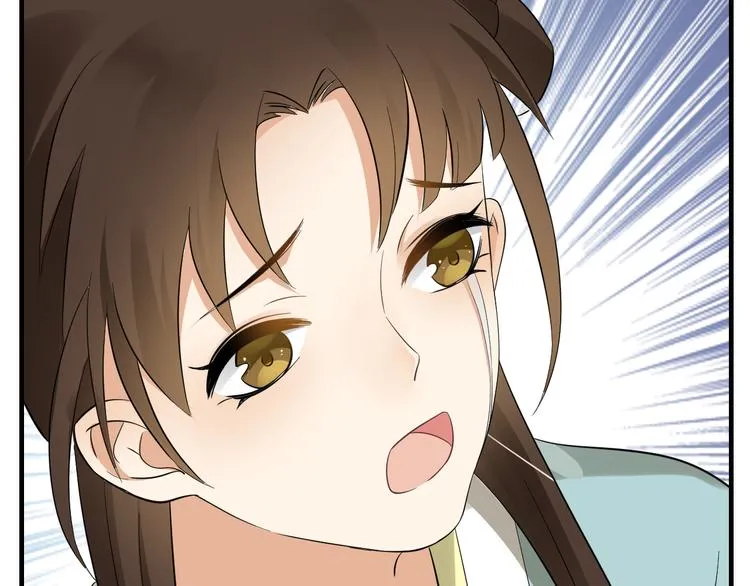 第5话 听到鬼魂说话的丫鬟 第37页