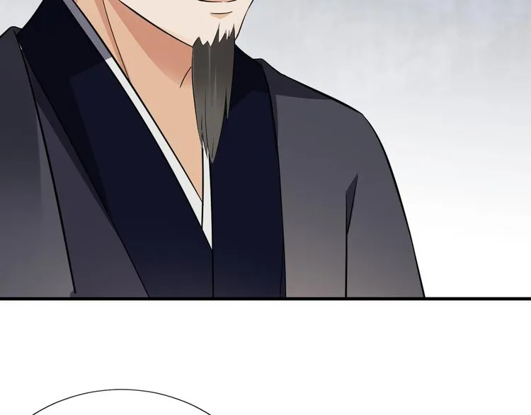 第7话 渣爹无情 第19页