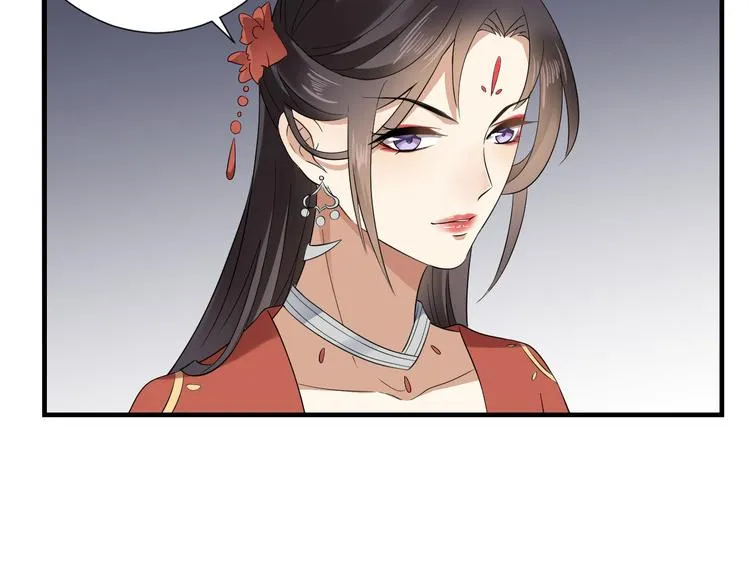 第7话 渣爹无情 第30页