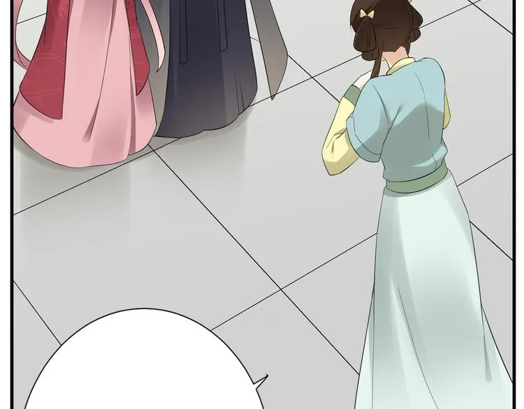 第6话 下马威 第7页