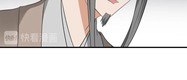 第10话 战王的诱惑 第42页