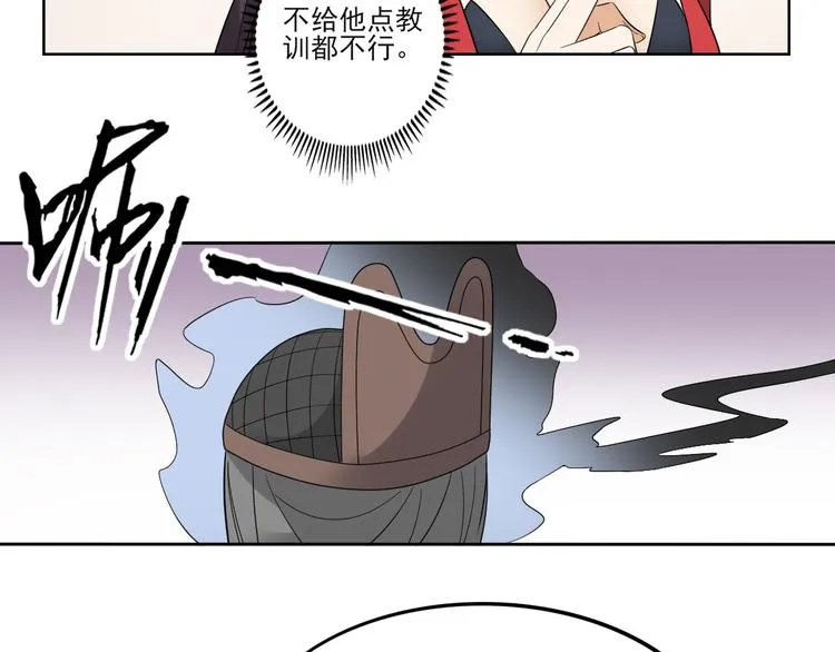 第16话 呵，不见棺材不落泪 第24页