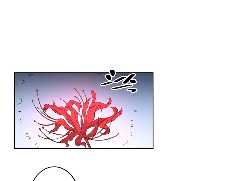 第24话 曼珠沙华 第12页