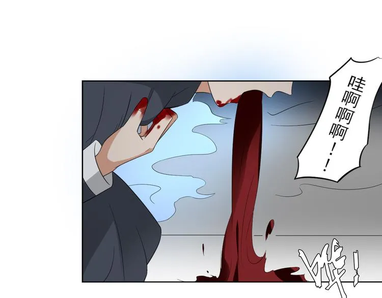 第27话 血夜诡杀 第13页