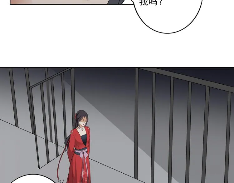 第27话 血夜诡杀 第16页