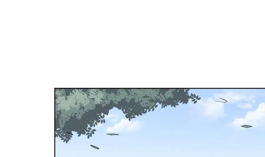 第33话 经脉恢复 第11页