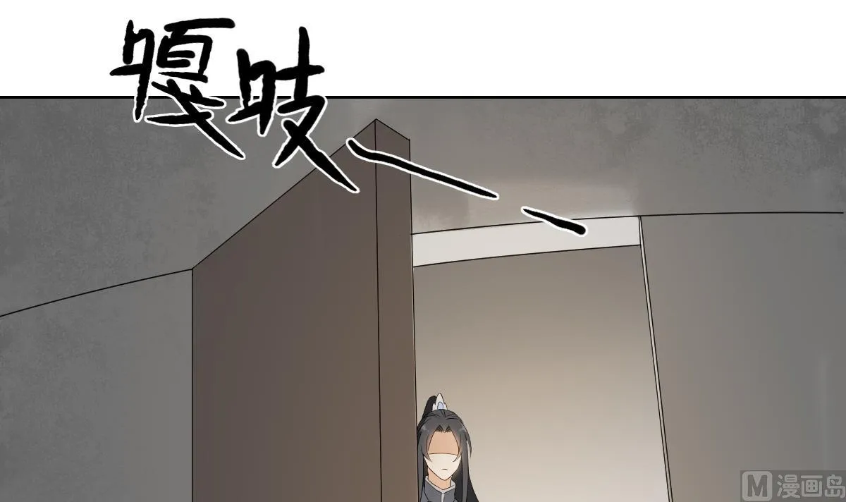 第34话 紫雷光觉醒 第22页