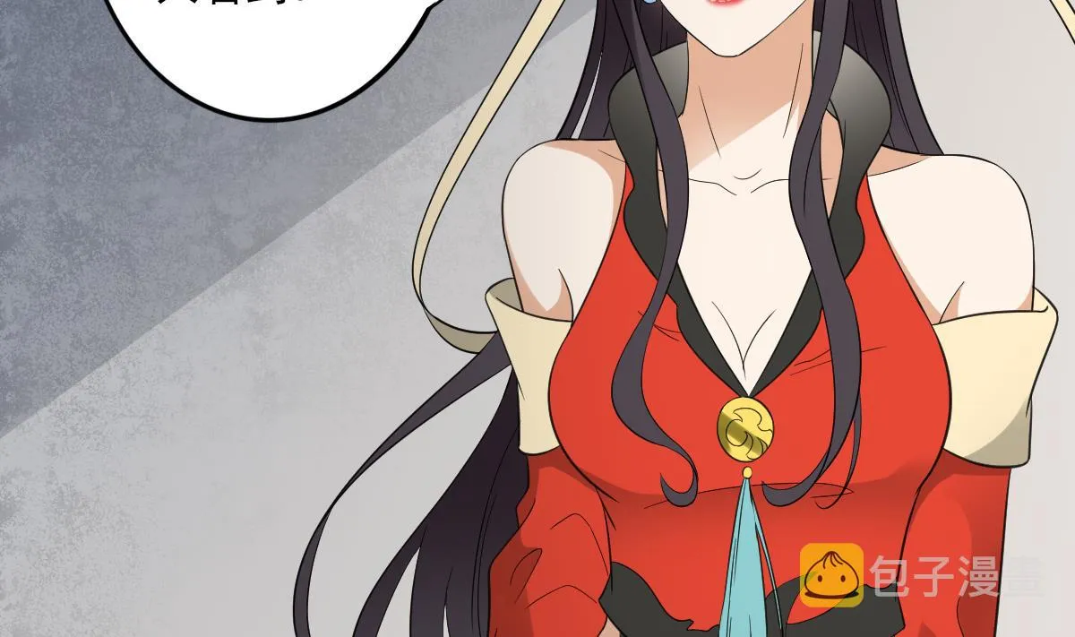 第34话 紫雷光觉醒 第33页