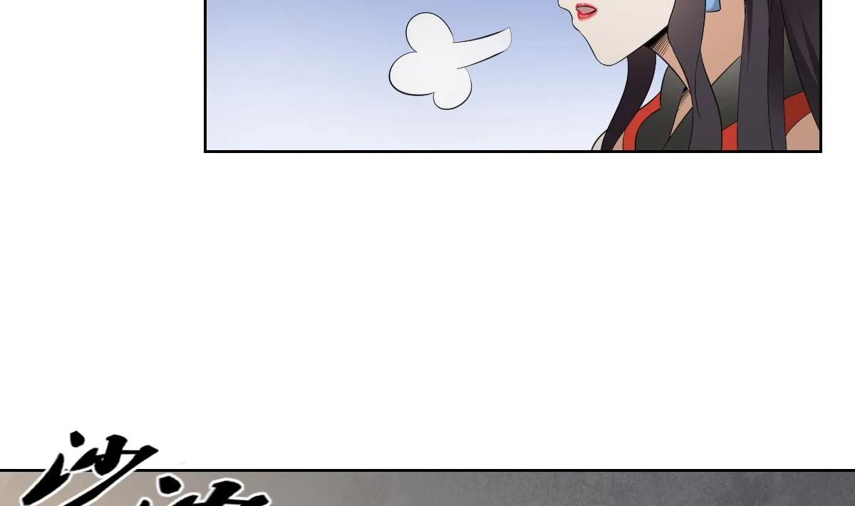 第35话 入梦搜魂 第3页