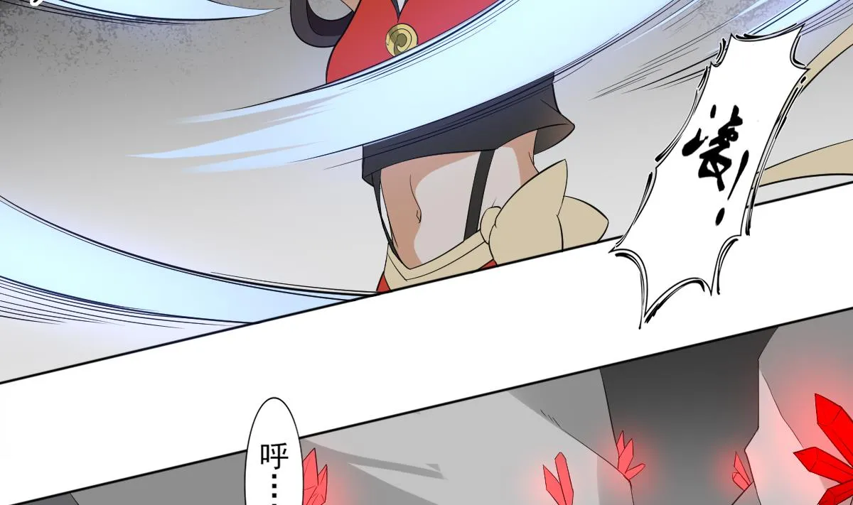 第35话 入梦搜魂 第12页