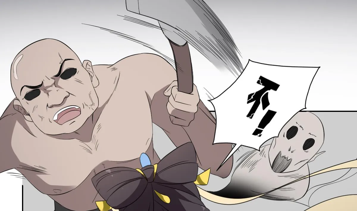 第35话 入梦搜魂 第15页