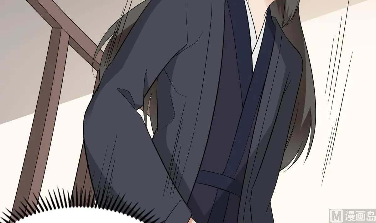 第36话 让本宫嫁老男人？ 第7页