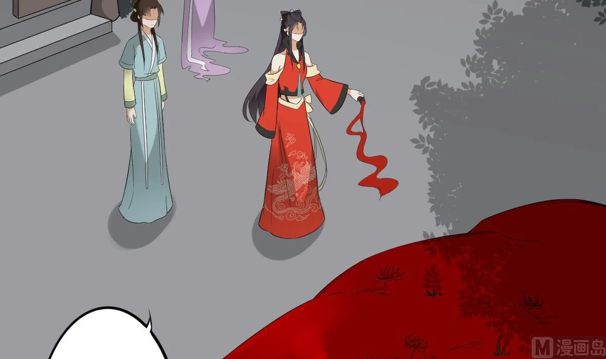 第36话 让本宫嫁老男人？ 第31页
