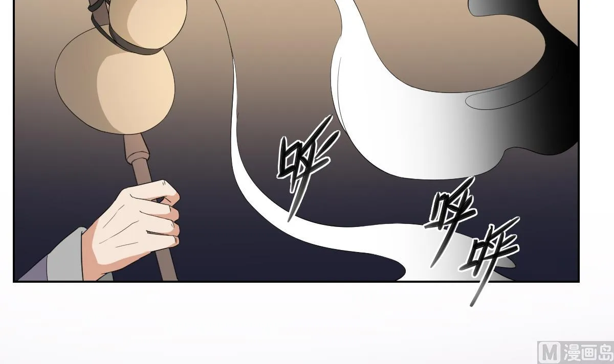 第39话 天月的新身份 第19页
