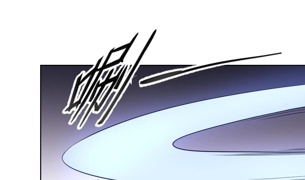 第40话 玄武镇宅局 第32页