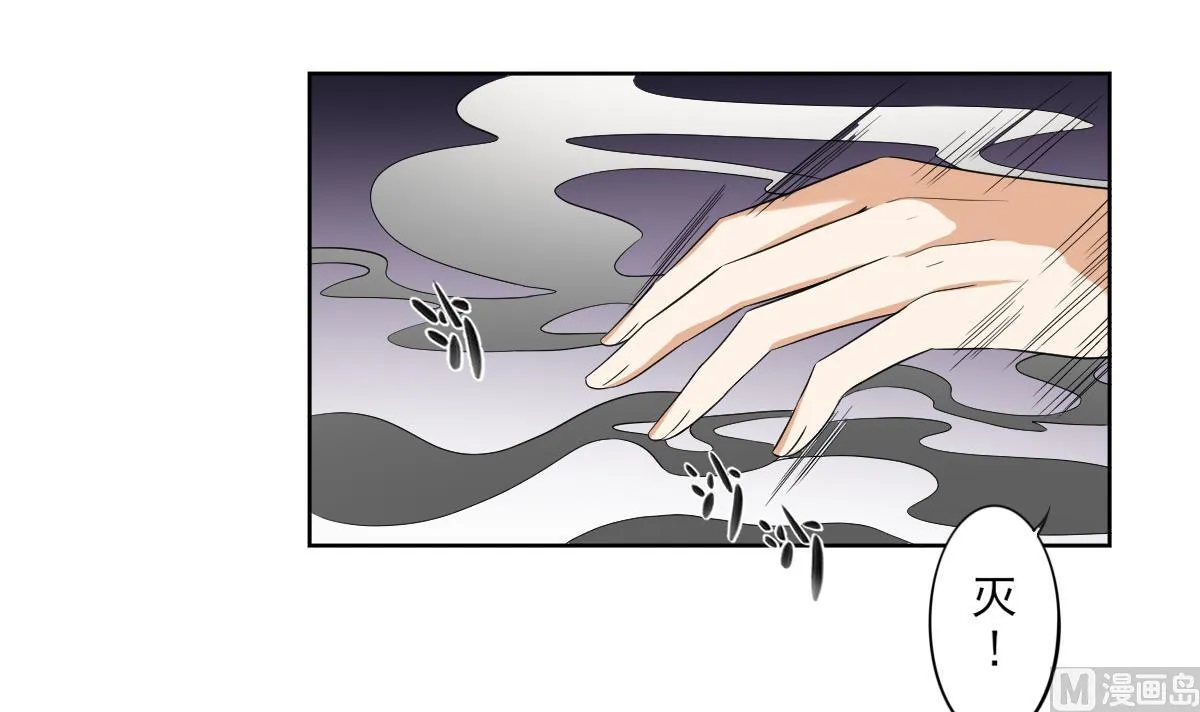 第41话 执着的梅姨娘 第22页