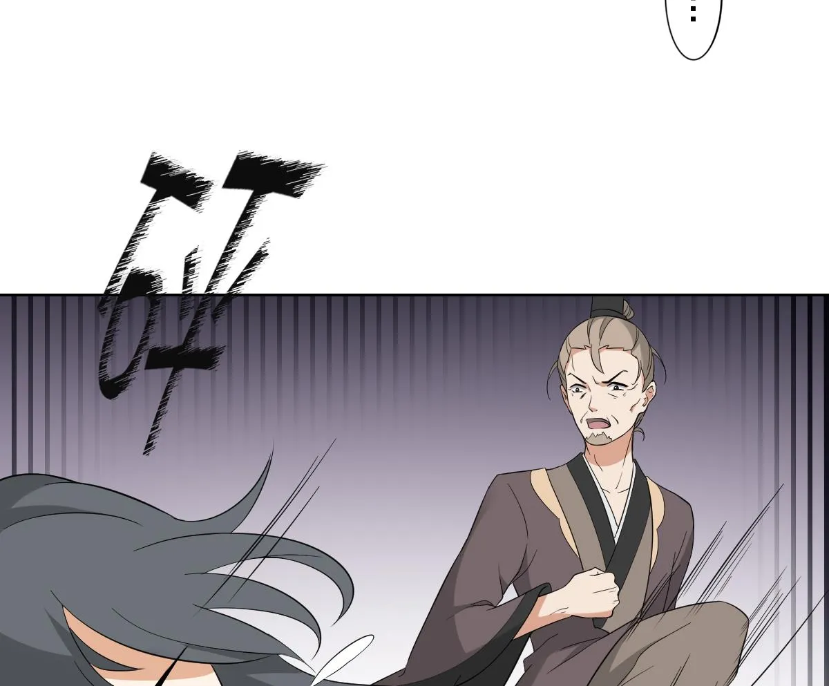 第42话 翡翠和鬼胎 第26页