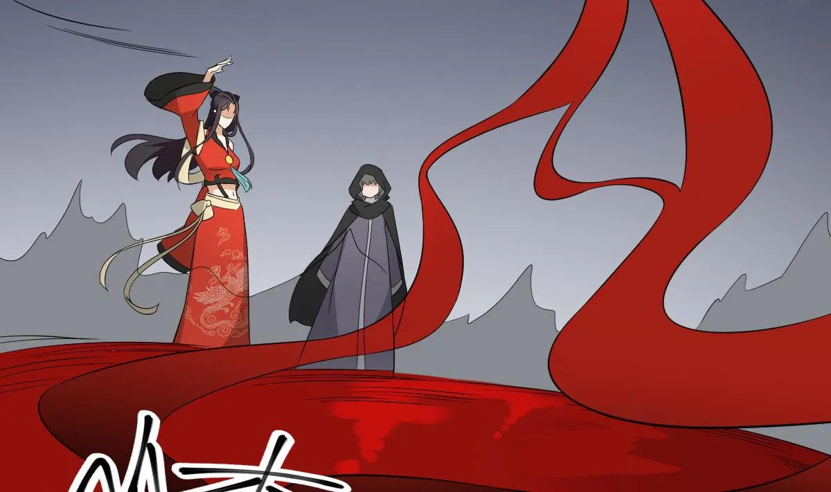 第43话 血地 第41页
