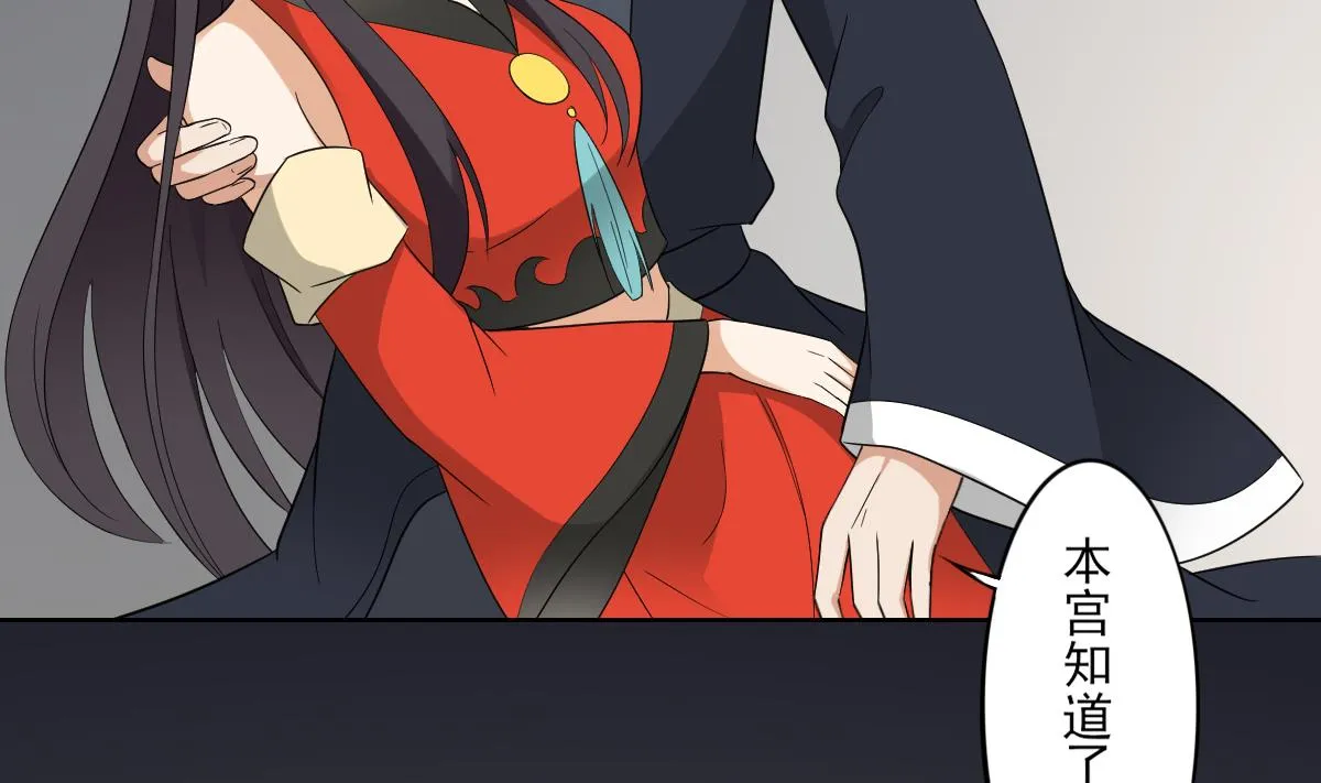 第45话 巫婆婆的孙子 第15页