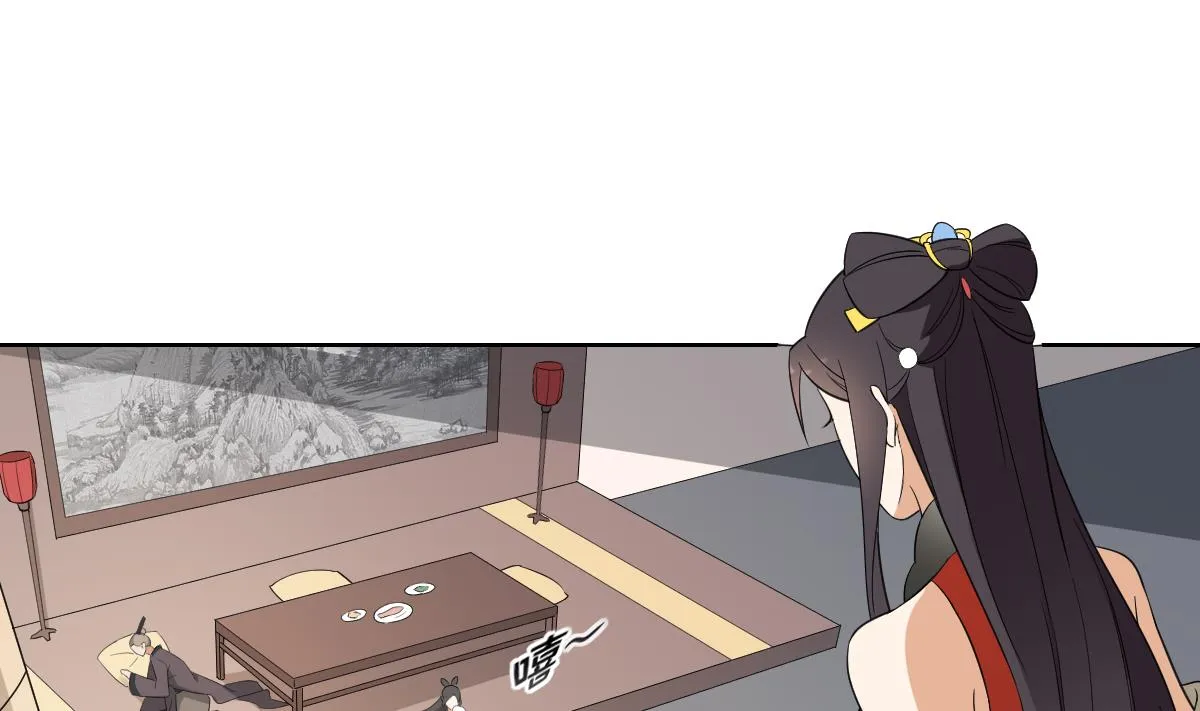 第48话 替身影卫 第2页
