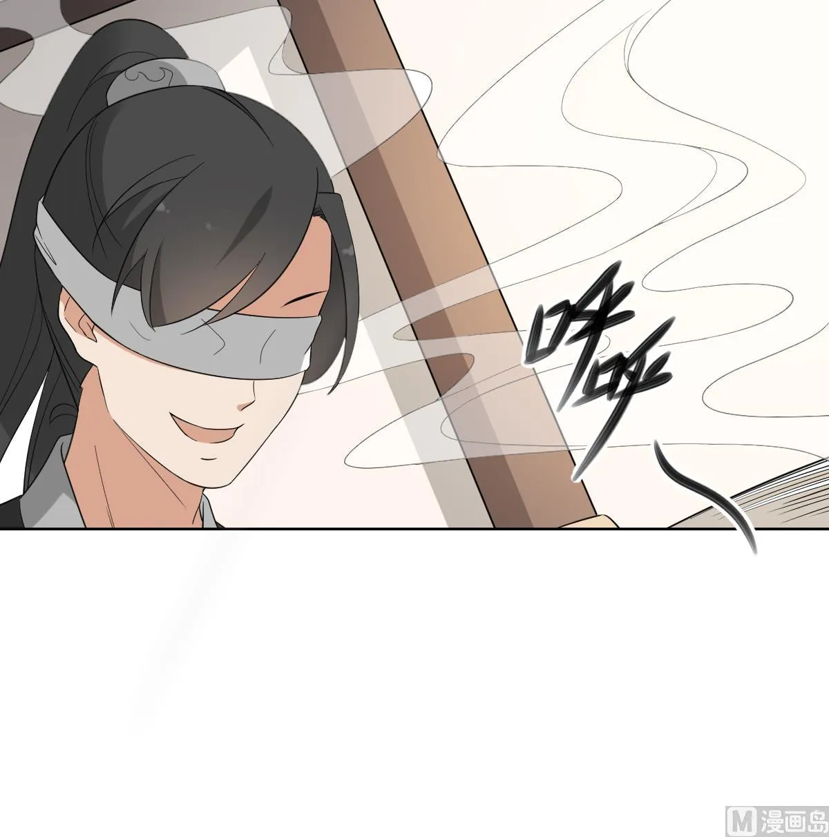 第48话 替身影卫 第10页