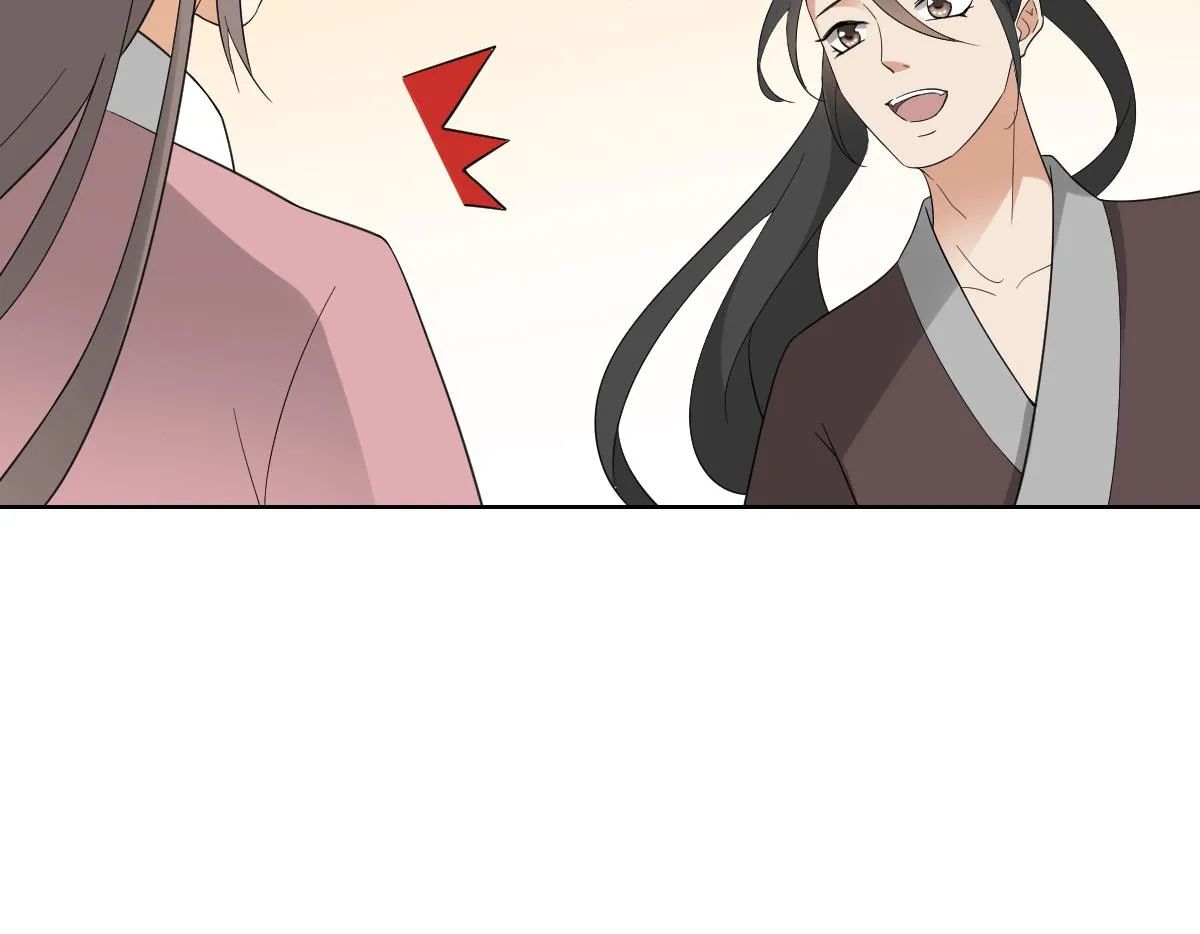 第48话 替身影卫 第38页