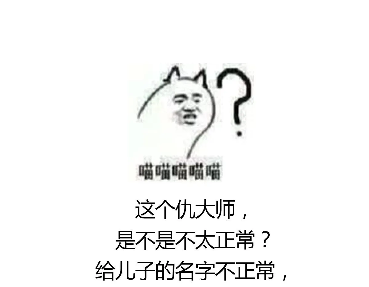 第48话 替身影卫 第39页