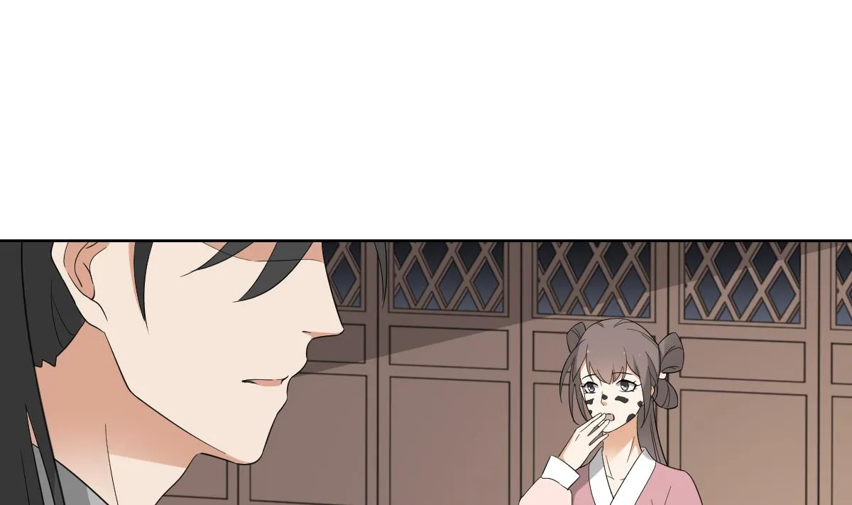 第49话 荷花和仇人 第2页