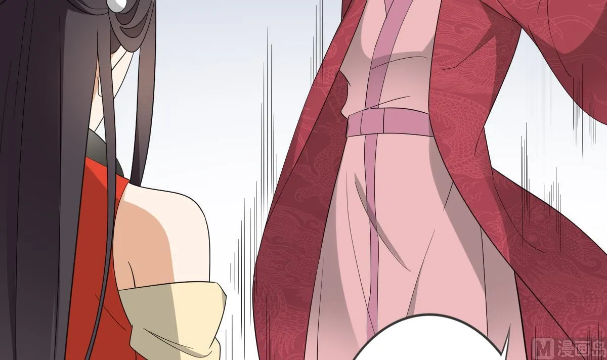 第51话 前往红血矿的借口 第28页