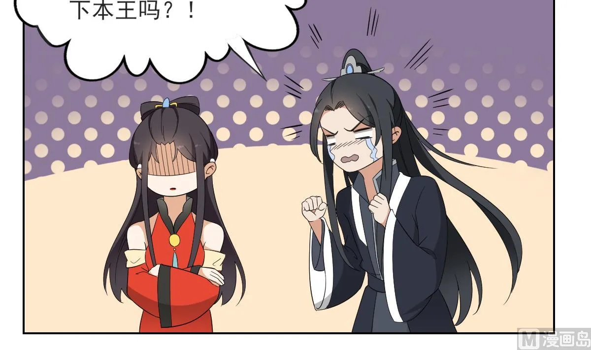 第52话 初到万人坑 第13页