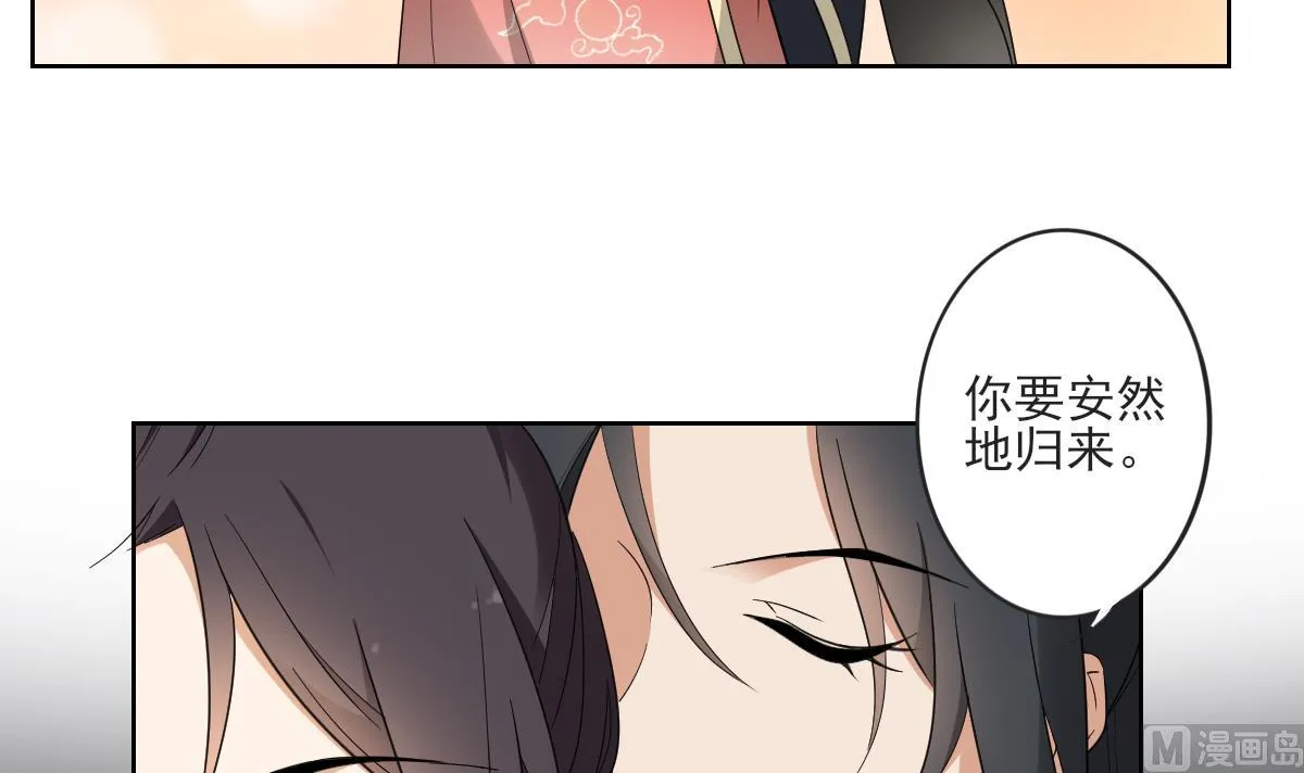 第52话 初到万人坑 第22页