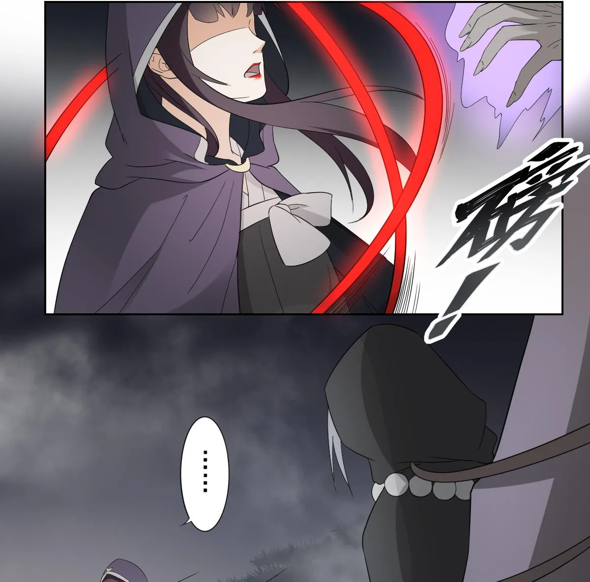 第53话 勾魂音 第26页