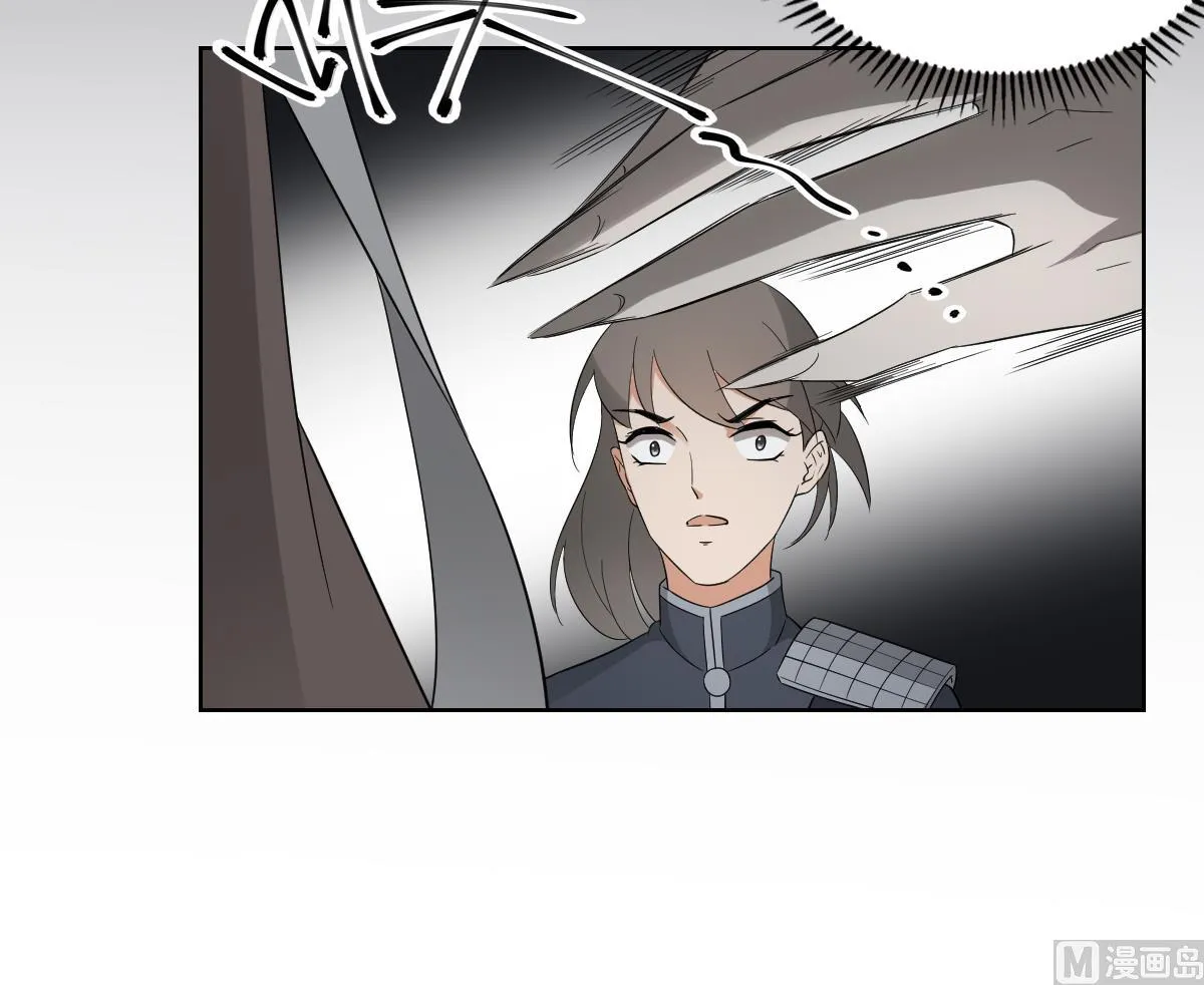 第54话 死玉发光 第28页