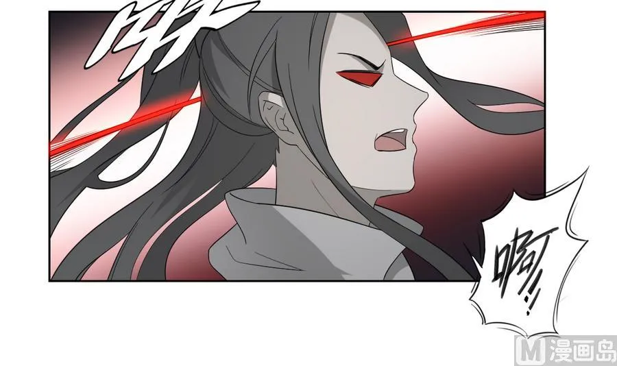 第55话 尸鬼 第13页