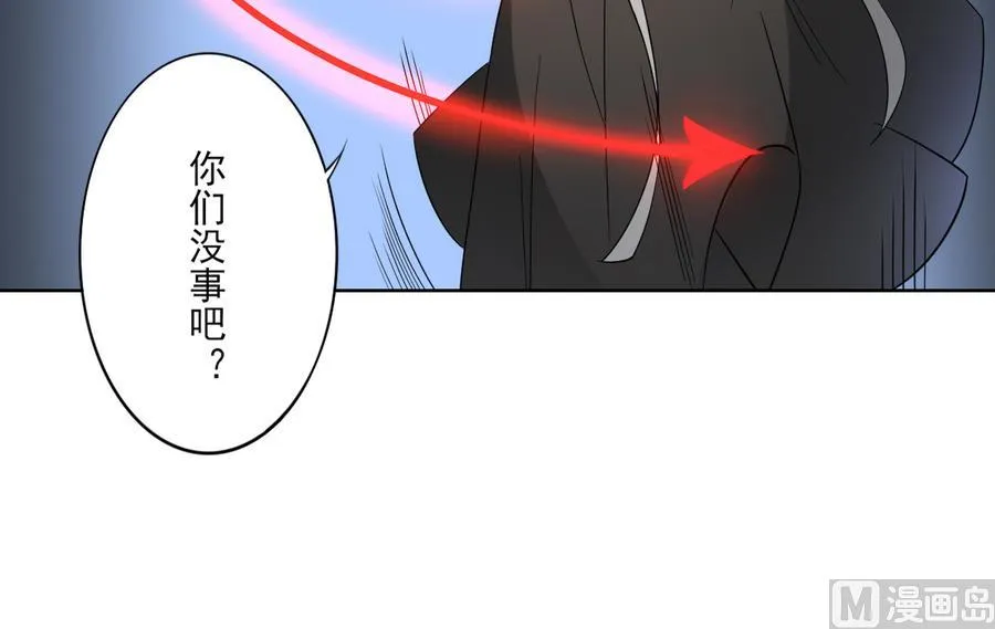 第55话 尸鬼 第19页
