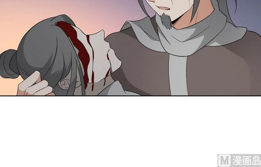 第55话 尸鬼 第28页