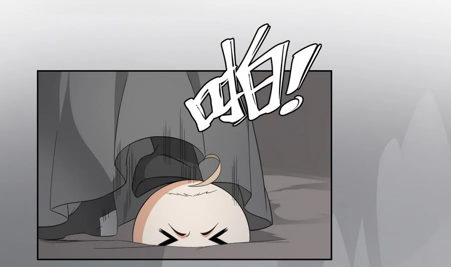 第56话 本宫要你血债血偿 第5页