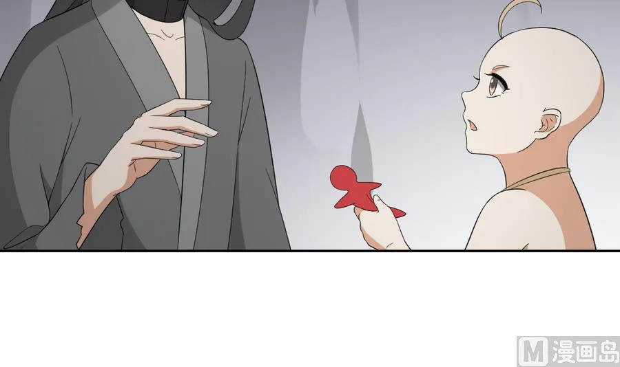 第56话 本宫要你血债血偿 第25页