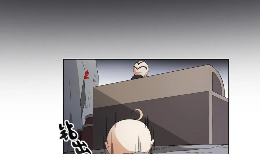 第57话 屠戮开始 第20页