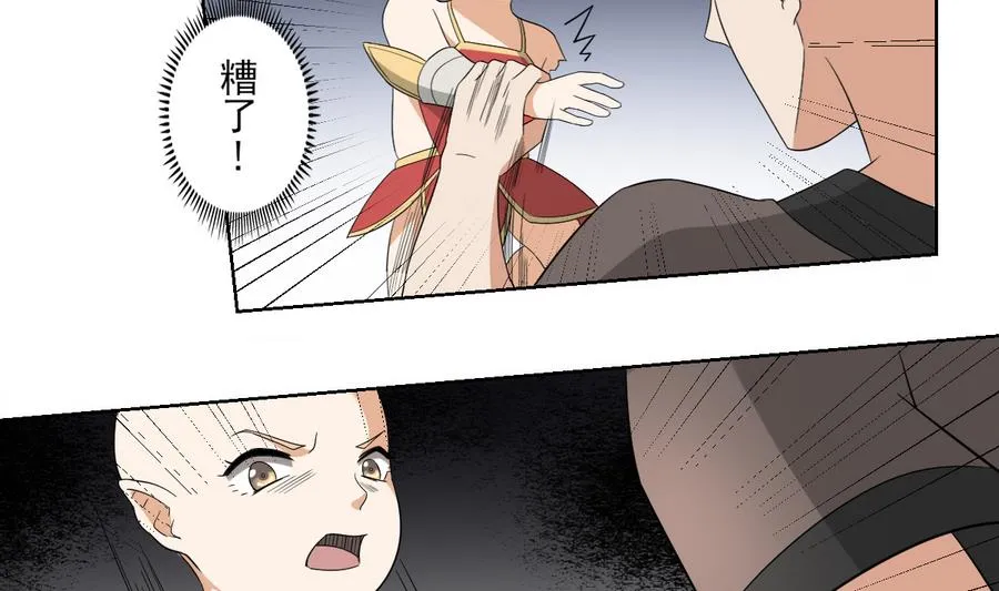 第58话 第5页