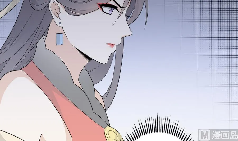 第58话 第16页
