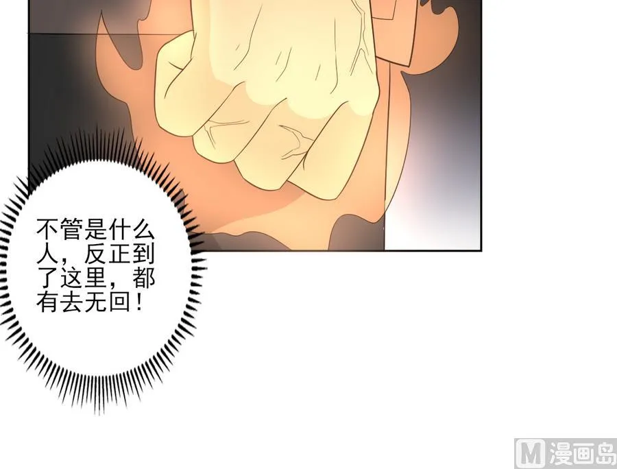 第58话 第19页