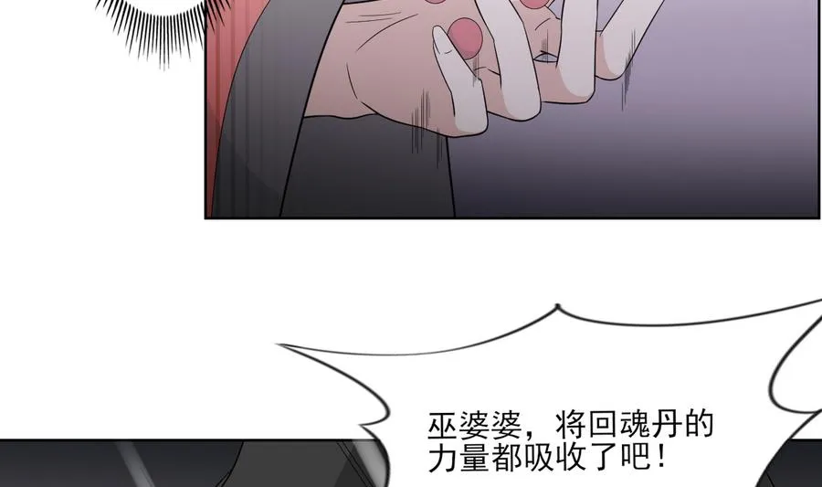 第58话 第23页