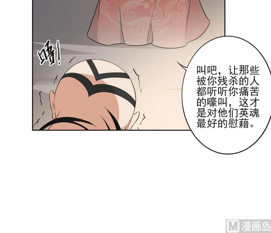 第58话 第28页