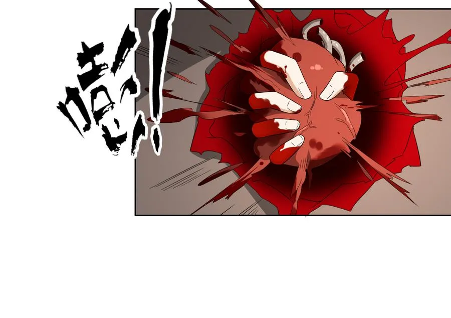 第58话 第32页