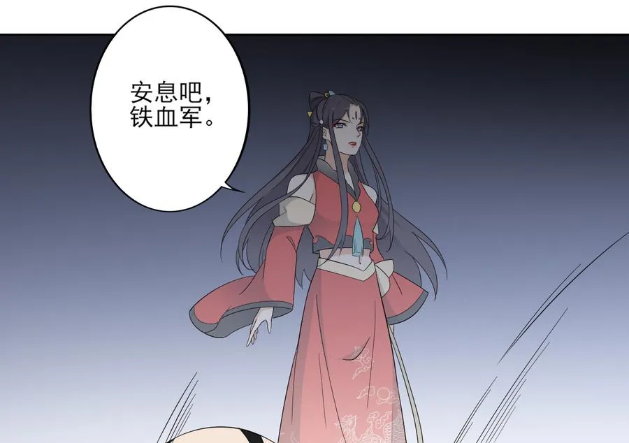 第58话 第33页