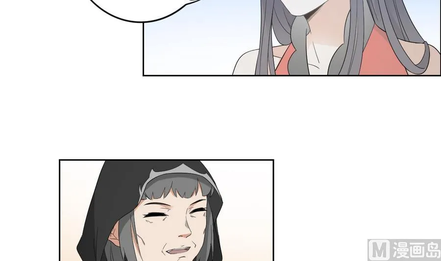 第59话 逃离矿洞 第7页