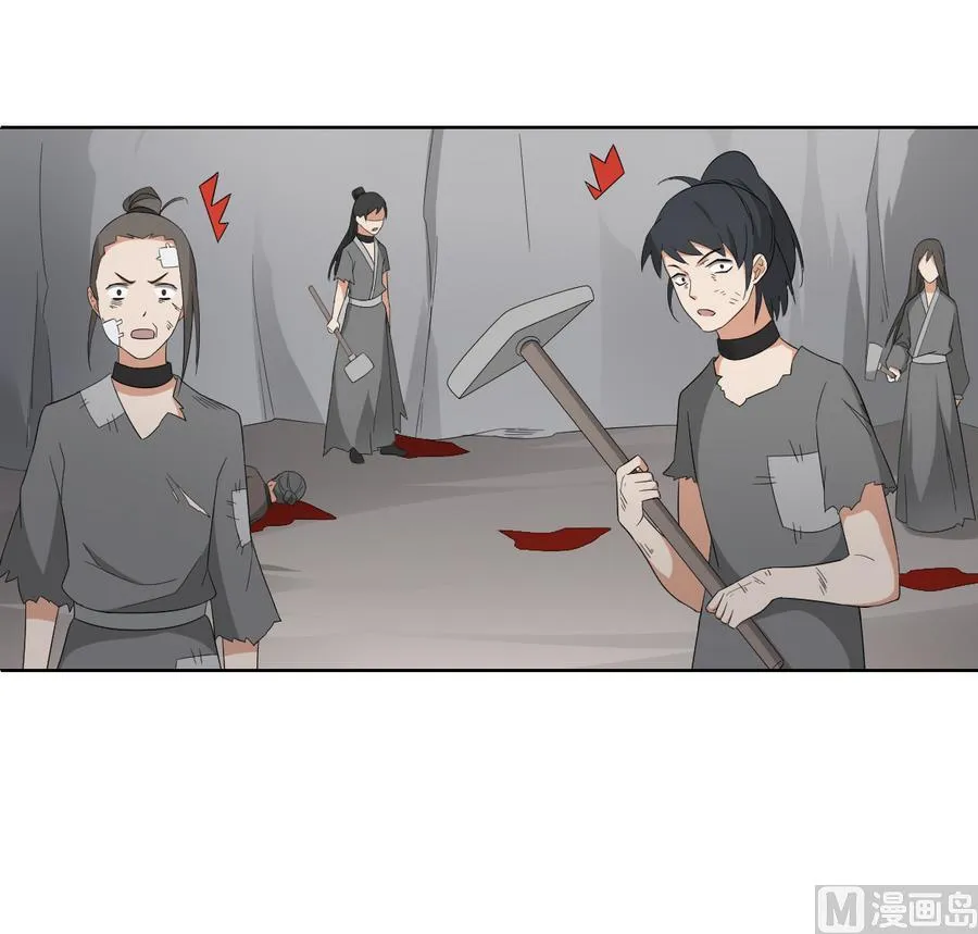 第59话 逃离矿洞 第19页